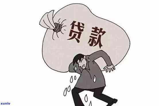 负债十五万，月收入4500怎样还清？房贷压力大，解决方案在此！