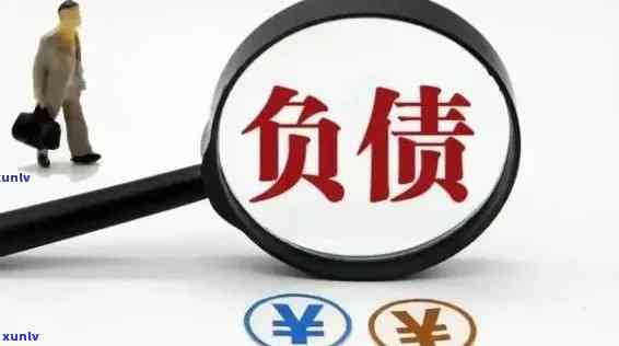 负债200万怎样翻身，从负债200万到财务自由：实现翻身的策略与  