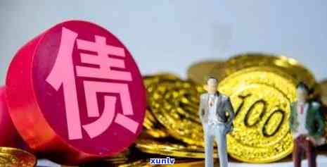 负债200万能否贷款？作用因素与解决方案全解析