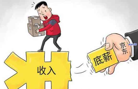 负债10多万：怎样翻身赚钱？