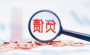 负债5000万我该怎么办：应对策略与建议