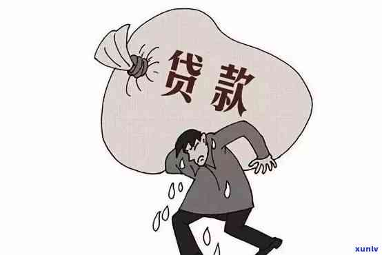 负债300万,都是银行和网贷怎么办？怎样应对高额债务压力？