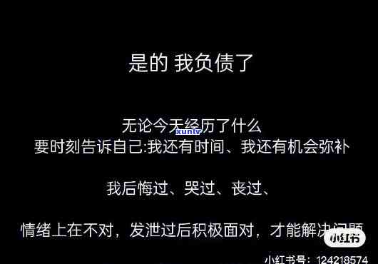 负债1500万-负债1500万我该怎么办