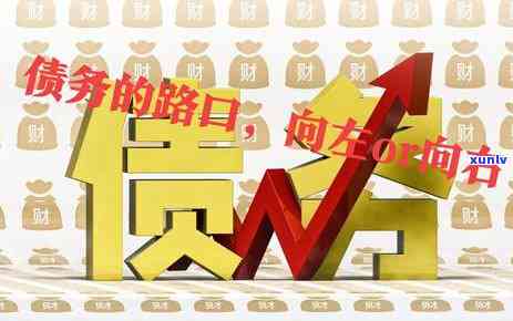 负债20万月薪5000怎么上岸，从负债20万到月薪5000，我的翻身之路