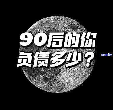 负债10万负债100万-负债10万,负债100万,负债1000万