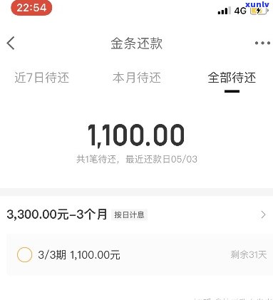 欠10万和家人坦白，勇敢面对：向家人坦白欠款10万元的故事