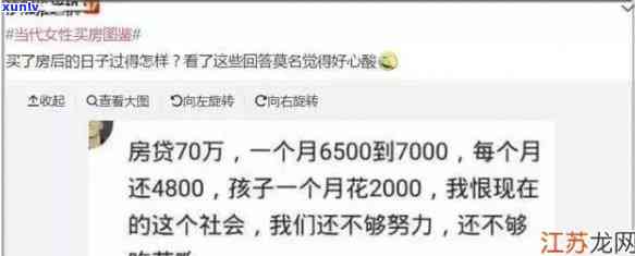 还我200万最后结局，真相大白：还我200万最后结局揭晓！