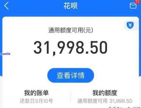 花呗借呗逾期3万会被起诉吗？结果及解决  全解析