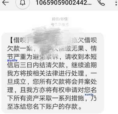 花呗借呗逾期两万多被起诉，真的会上门吗？