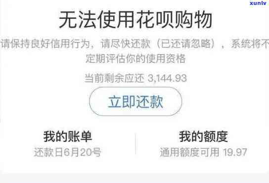 花呗借呗欠12万逾期了被起诉会坐牢吗，花呗、借呗欠款12万逾期，是不是会故此被起诉并坐牢？