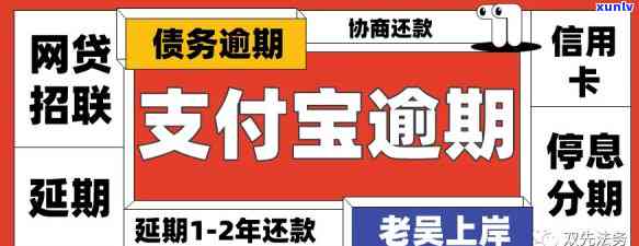 花呗借呗欠12万逾期了被起诉会坐牢吗，花呗、借呗欠款12万逾期，是否会因此被起诉并坐牢？