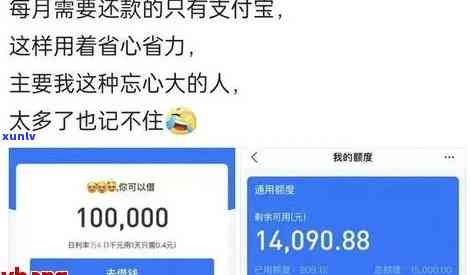 借呗、花呗欠款10万逾期70天会遭起诉，是不是会坐牢？