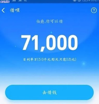 花呗借呗10万逾期了,能强制上岸吗，怎样解决花呗、借呗10万元逾期，实现强制上岸？