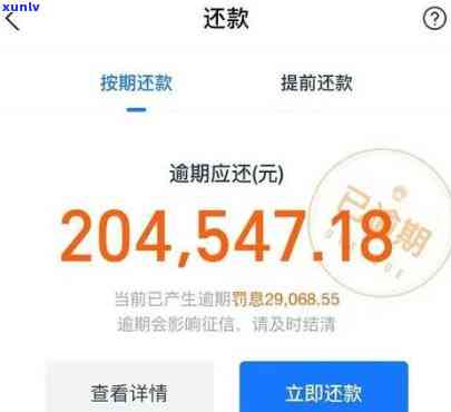 花呗跟借呗逾期5万-花呗跟借呗逾期5万会起诉吗