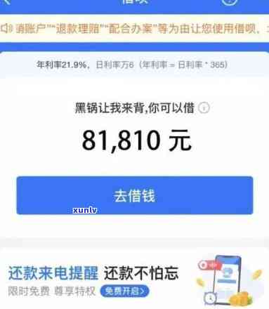 花呗借呗逾期30万会起诉吗，花呗、借呗逾期30万是不是会被起诉？你需要熟悉的法律责任