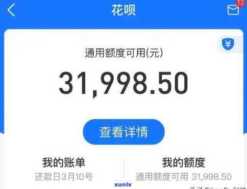 花呗借呗逾期30万-花呗借呗逾期30万怎么办