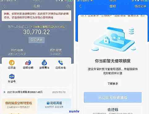 花呗借呗逾期超6万怎么办，花呗、借呗逾期未还超6万元，该怎样解决？