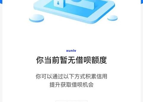 支付宝花呗借呗逾期6万多最严重处理结果，支付宝花呗、借呗逾期6万多：了解最严重的处理结果！