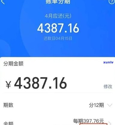 借呗花呗逾期15万的有不存在？后来怎样了？支付宝花呗借呗欠款十几万逾期会有什么结果？是不是可以每月少还点进去？