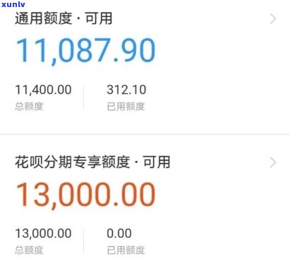 花呗借呗逾期13万-花呗借呗逾期13万会起诉吗