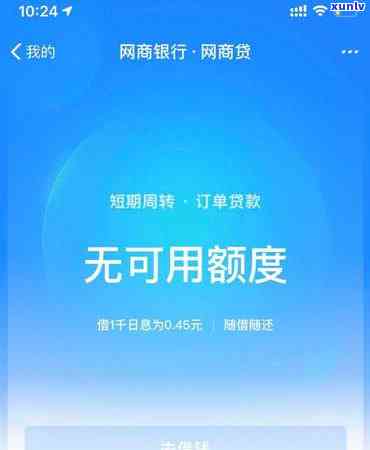 建行卡信用卡逾期一次会影响贷款吗-建行卡信用卡逾期一次会影响贷款吗知乎