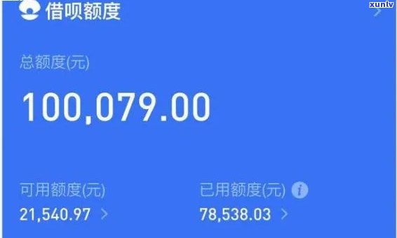 花呗借呗全部逾期4万，怎样解决？