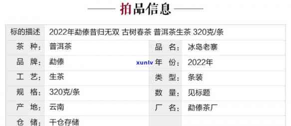 昔归价格2023年357克最新行情：对比2021及2020年价格走势