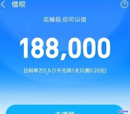 花呗借呗总共逾期3万-花呗借呗总共逾期3万怎么办