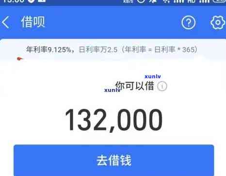 花呗借呗逾期半年12万-花呗借呗逾期半年12万怎么办