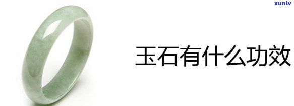 天然玉石用途全解析：了解其多样功能与应用领域