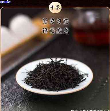 什么红茶是甜香型的-什么红茶是甜香型的茶