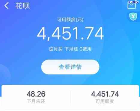 借呗68000逾期一年，逾期一年，借呗欠款68000元仍未归还