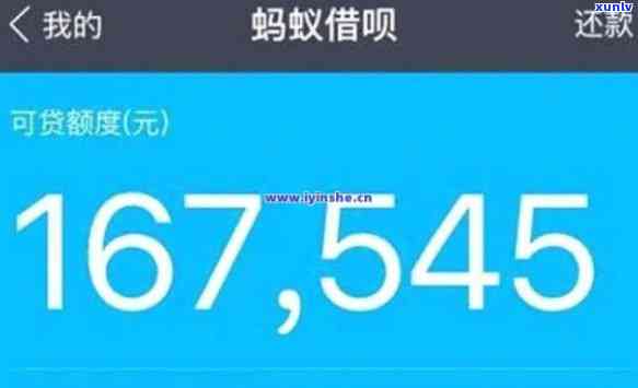 借呗花呗逾期1万多，真的会被工作人员上门拜访吗？