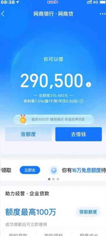 花呗借呗逾期20000多多长时间起诉，花呗、借呗逾期20000元多久会被告上法庭？