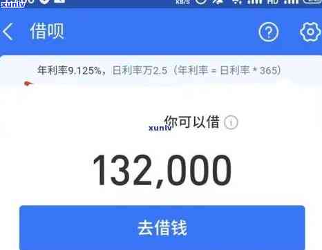 借呗花呗逾期12万怎么办，急需解决！借呗、花呗逾期12万元，我该怎样解决？