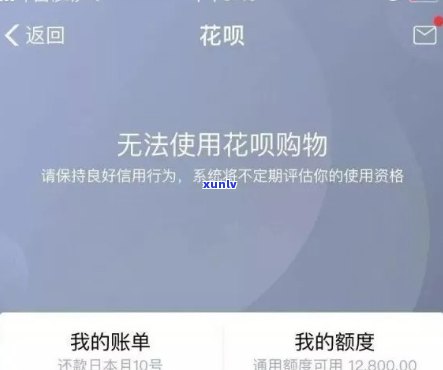 借呗花呗共逾期4万会起诉吗？结果及解决办法全解析