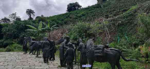 临沧昔归景点：探索千年茶马古道的魅力