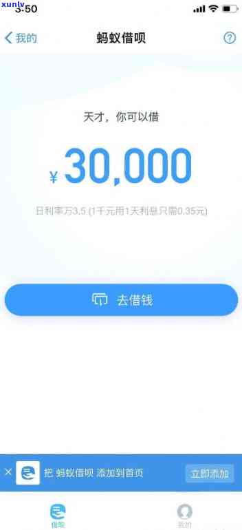 借呗逾期4个月2万-借呗逾期4个月2万利息多少