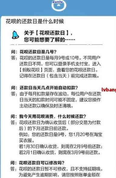 蚂蚁花呗借呗逾期总欠款60000会起诉吗，逾期60000元的蚂蚁花呗和借呗：也许会被起诉吗？