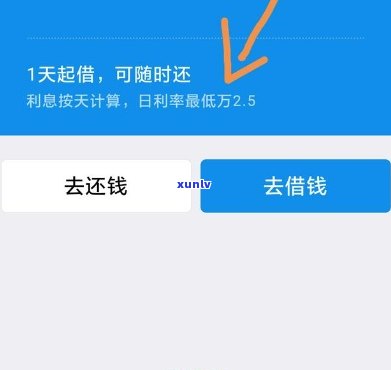 借呗和网商贷逾期一年多了现在想还了，怎样解决借呗和网商贷逾期疑问？