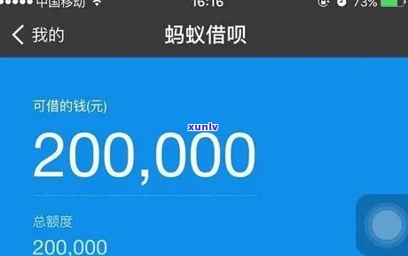 借呗网商贷逾期10万会起诉吗？专家解析与应对策略