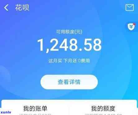 借呗网商贷逾期10万-借呗网商贷逾期10万怎么办