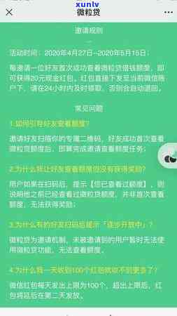 借呗花呗逾期12万到底影不作用采用微信，逾期12万的借呗和花呗是不是会作用您的微信采用？