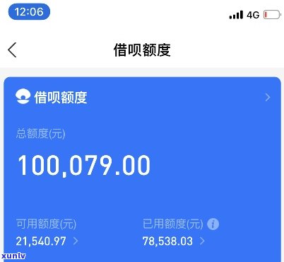 借呗逾期花呗涨到10万了，借呗逾期引起花呗额度猛增至10万元，怎样解决？