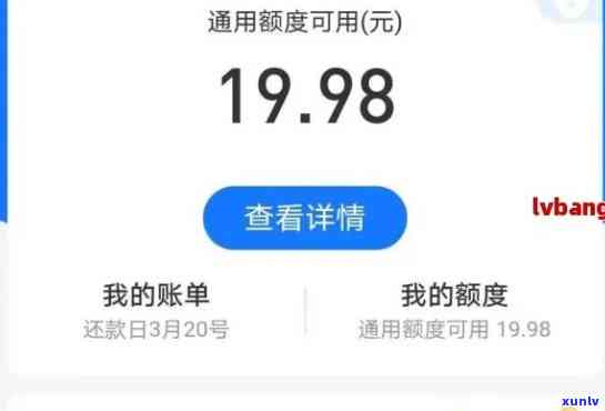 怎样解决借呗逾期60天、欠款8万的疑问？