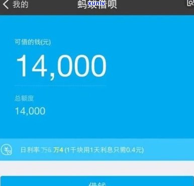 借呗逾期800多天，被告知可能被起诉，怎样解决？