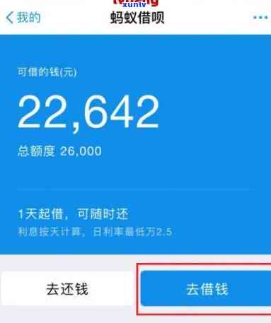 借呗逾期60天逾期8万-借呗逾期60天逾期8万会怎样