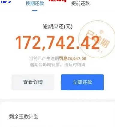 信用卡逾期还款5000元，一年后是否面临法律诉讼？