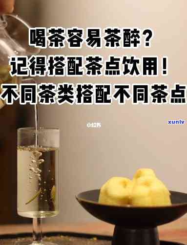 申奥成功念普洱茶：2001年敬业号念饼茶价格