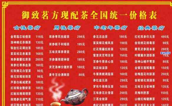 去店里喝茶如何收费？合理价格是多少？